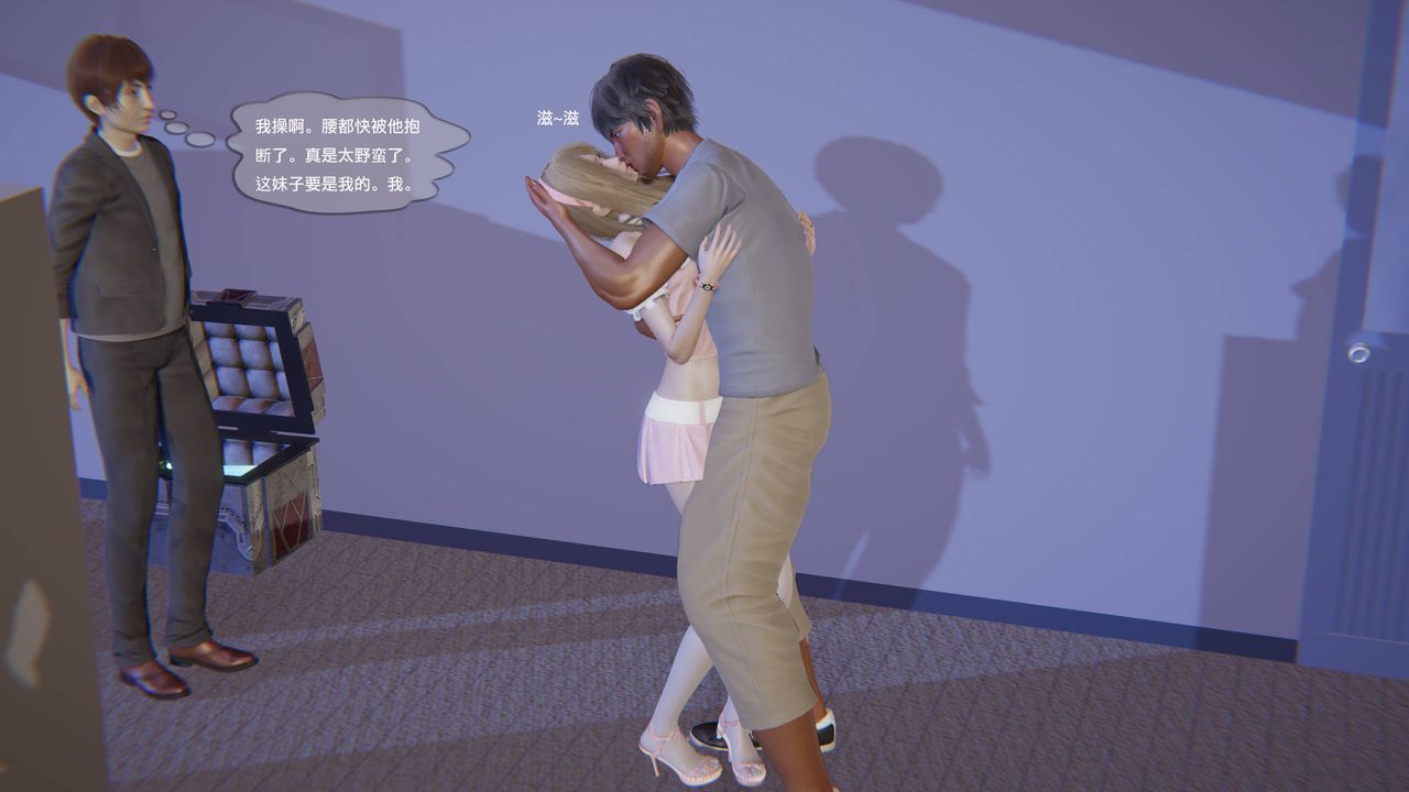 [3D]末日人生第一季第04话