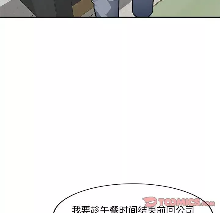 混亂一家人第7話