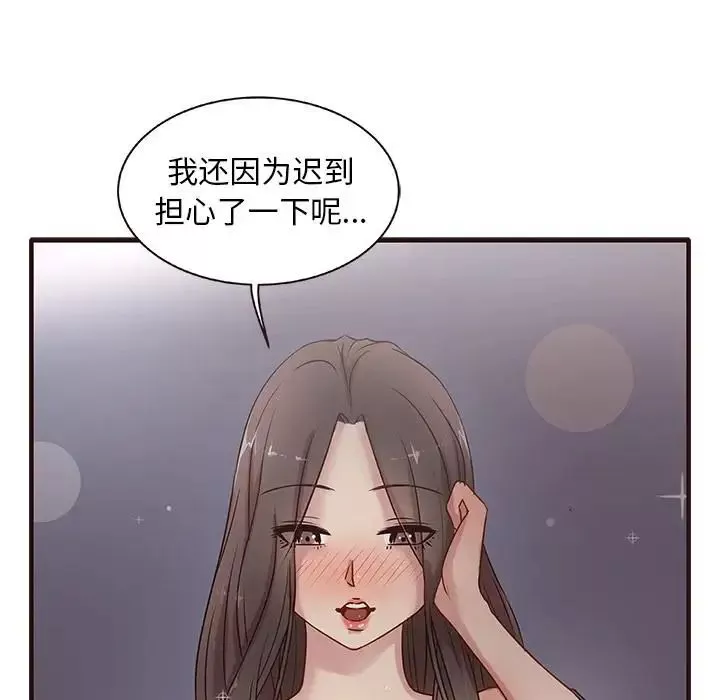 笨蛋哥哥第1話