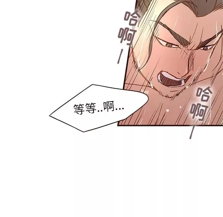 笨蛋哥哥第1話