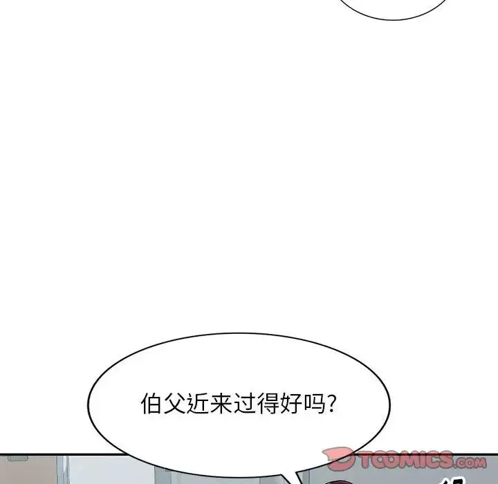 混亂一家人第7話
