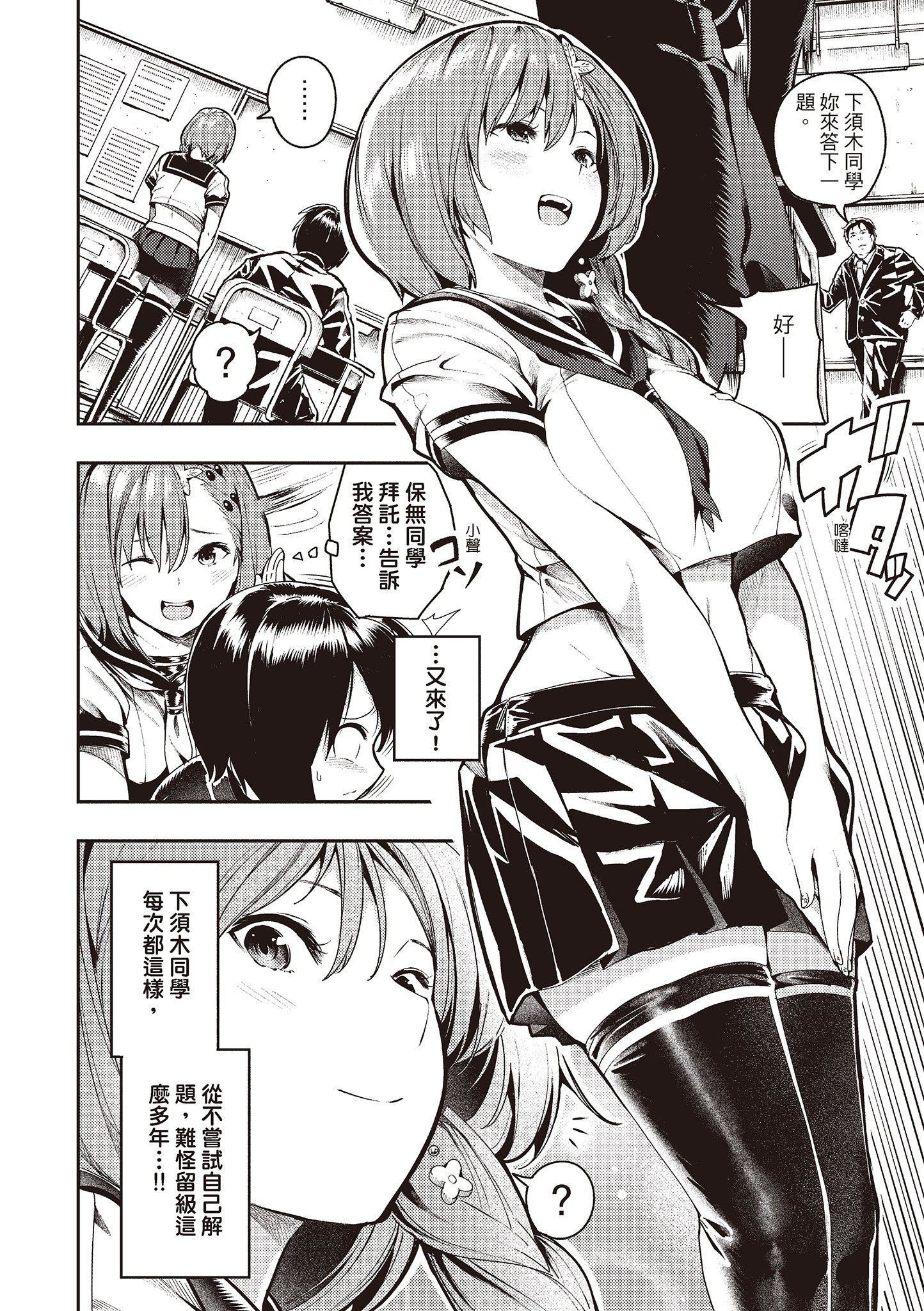 [いつつせ]おんなのこのにく[中国翻訳][无修正][DL版][いつつせ]おんなのこのにく[中国翻訳][无修正][DL版]