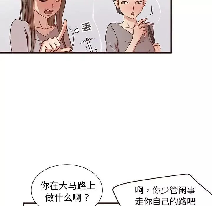 笨蛋哥哥第1話