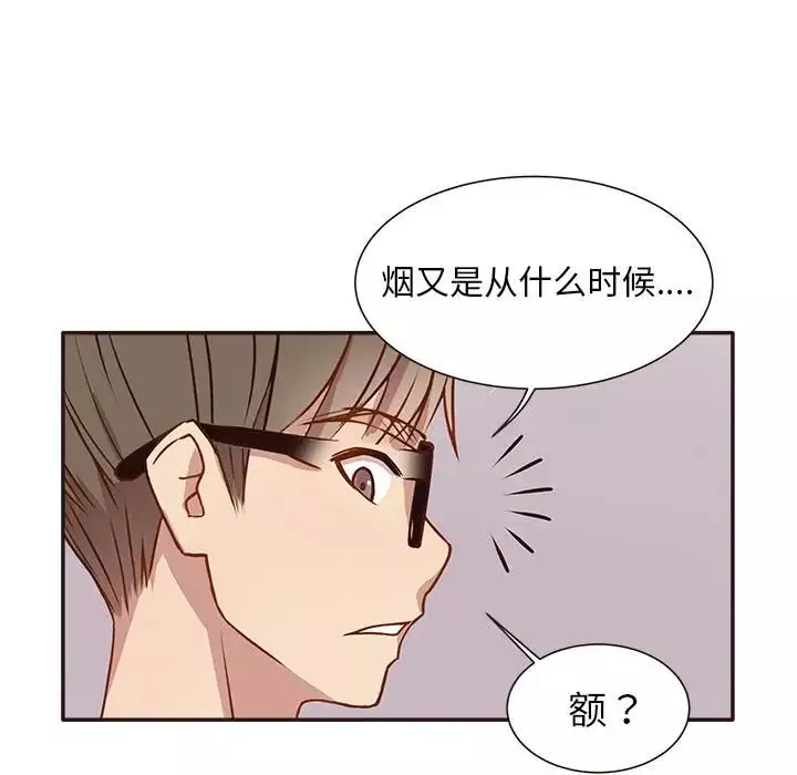 笨蛋哥哥-第1话 - 图片 63