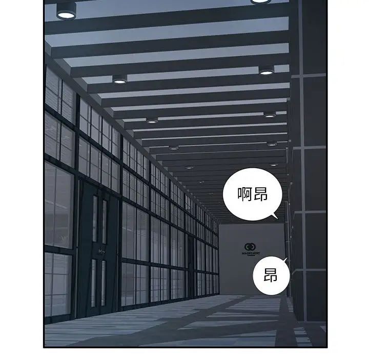 混乱一家人第7话