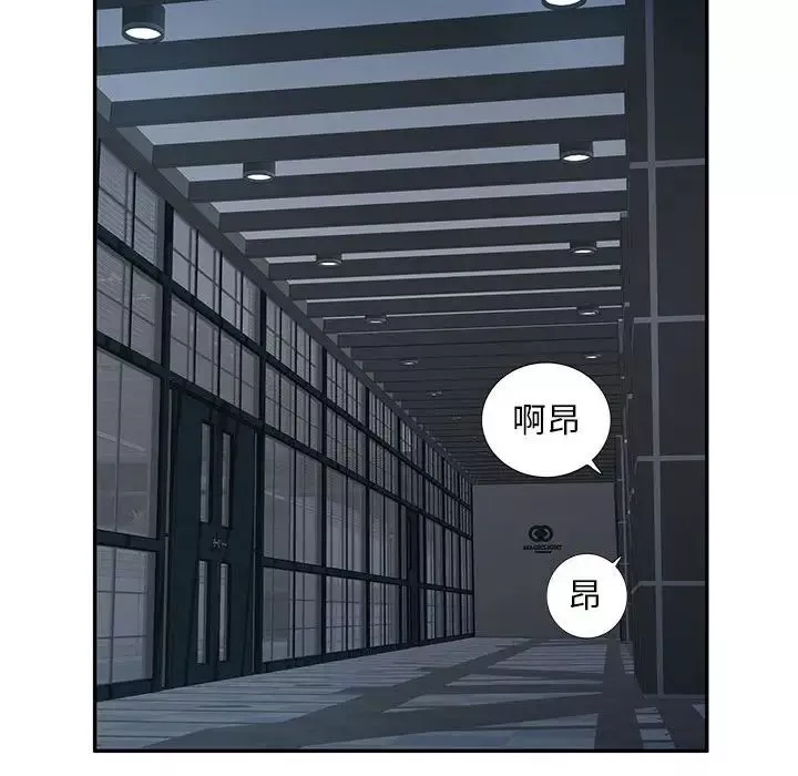 混乱一家人-第7话 - 图片 110
