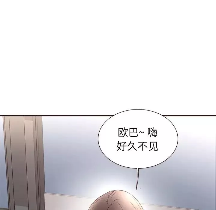 笨蛋哥哥-第1话 - 图片 64