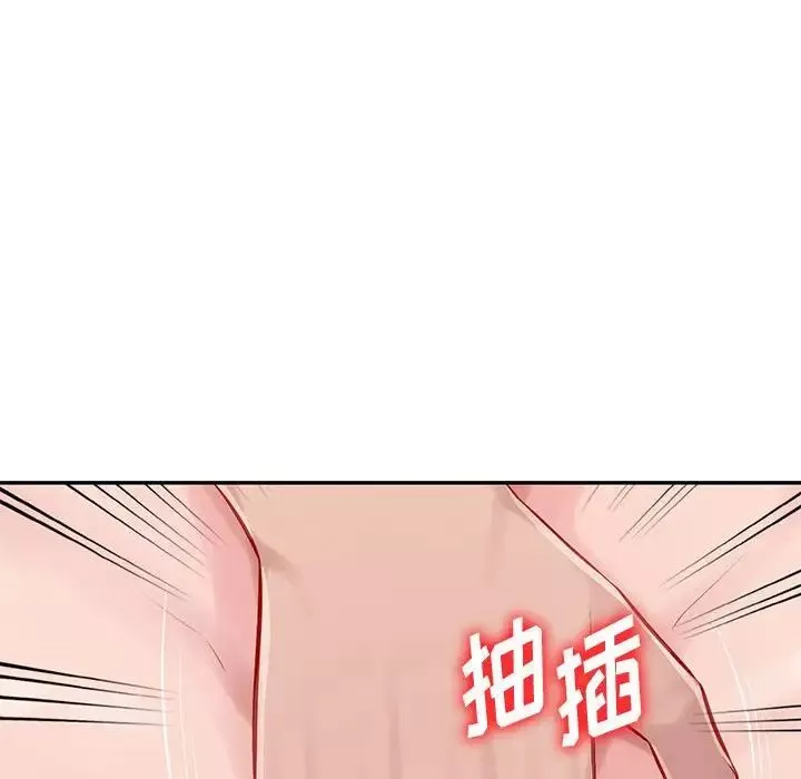 混乱一家人-第7话 - 图片 118