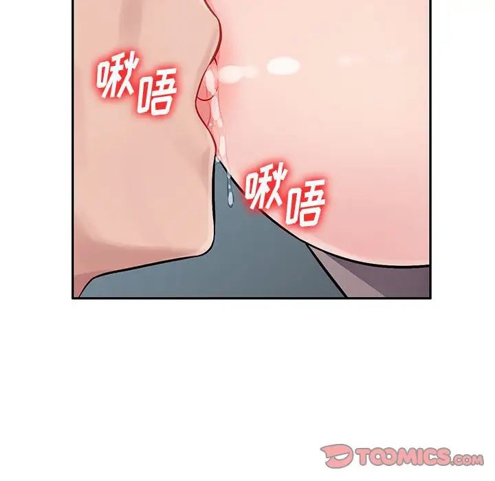 混乱一家人第7话