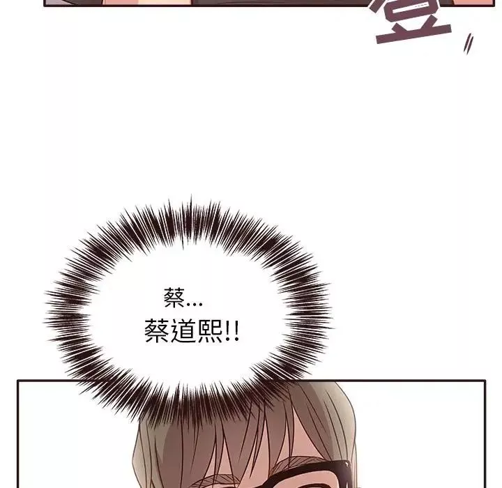 笨蛋哥哥-第1话 - 图片 69