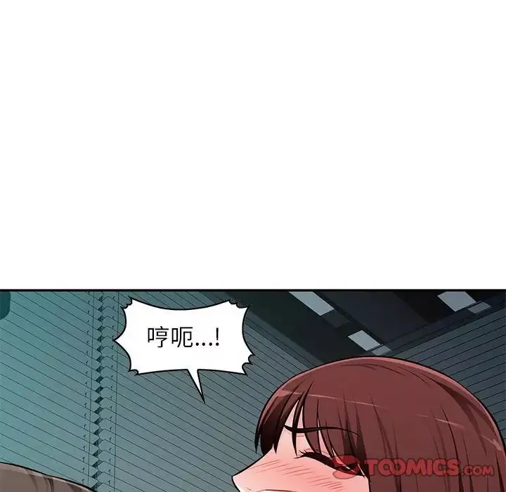 混乱一家人-第7话 - 图片 120