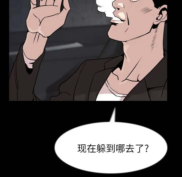 肉体第27话