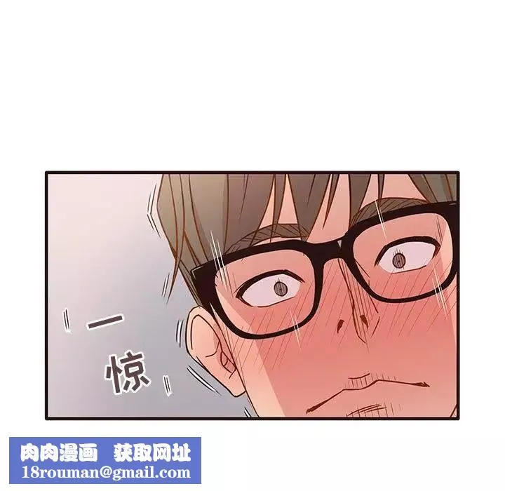 笨蛋哥哥-第1话 - 图片 73