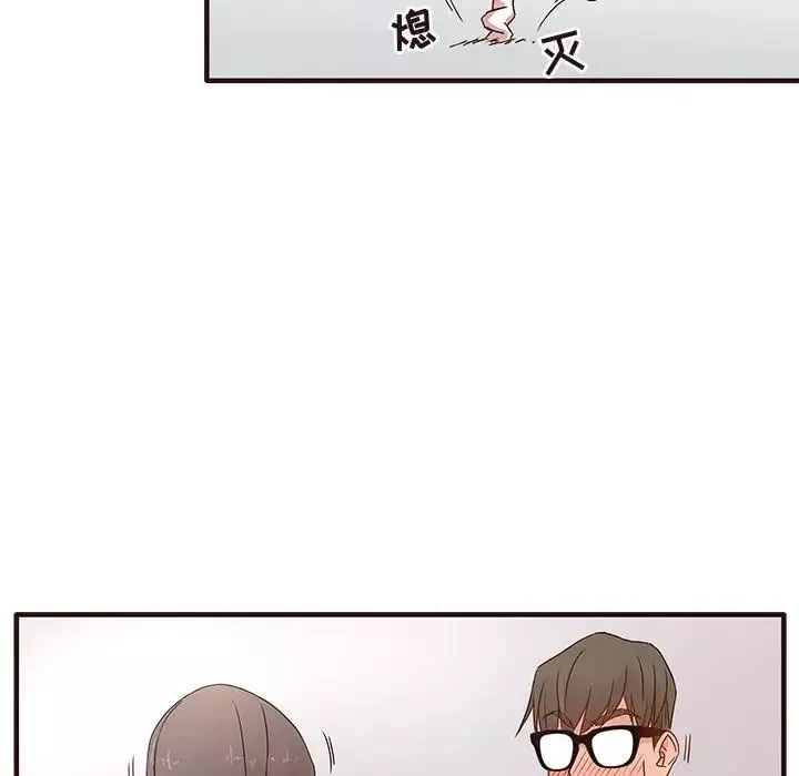笨蛋哥哥第1話