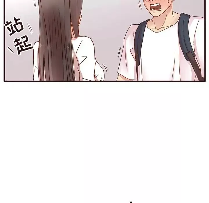 笨蛋哥哥第1話