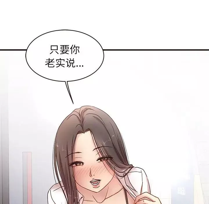 笨蛋哥哥第1話