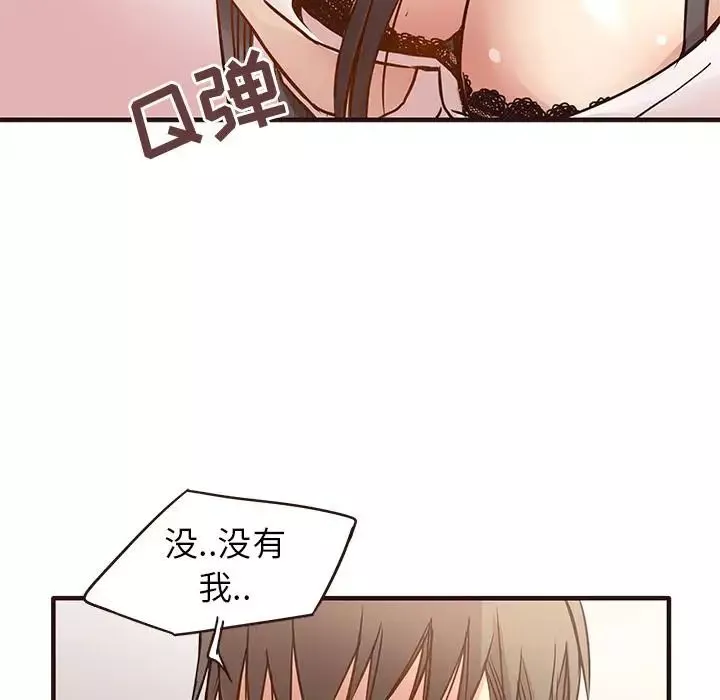 笨蛋哥哥第1話