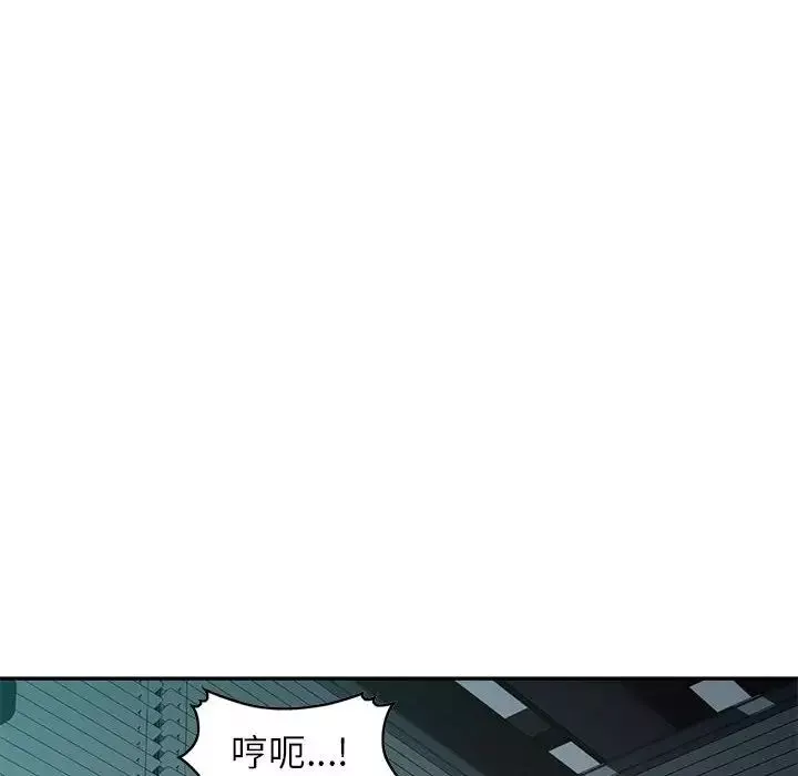混亂一家人第8話
