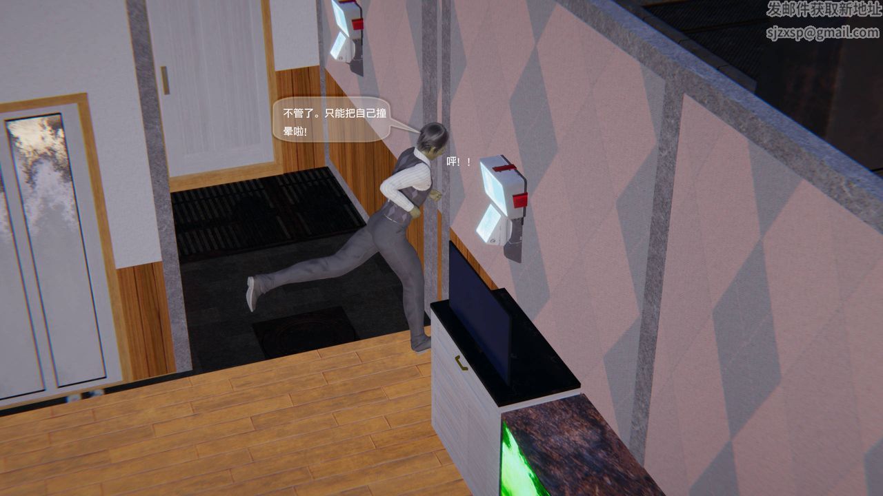 [3D]末日人生第一季第04话