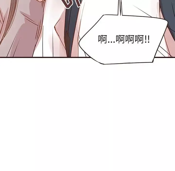 笨蛋哥哥第1話