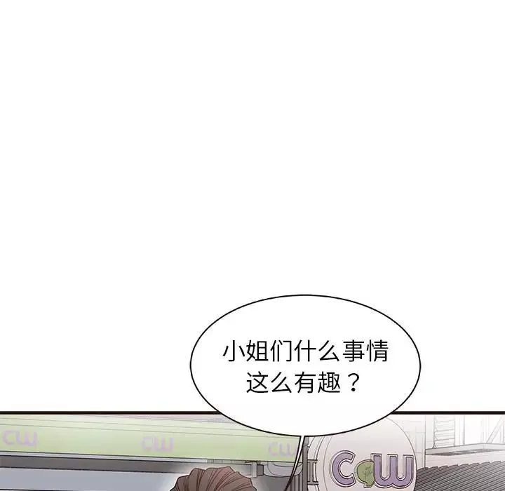 笨蛋哥哥第1話
