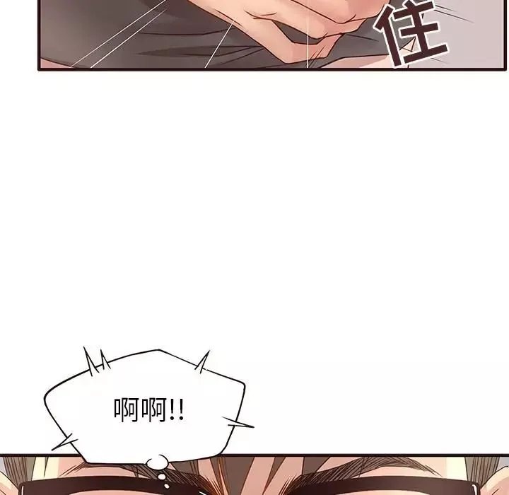 笨蛋哥哥-第1话 - 图片 102