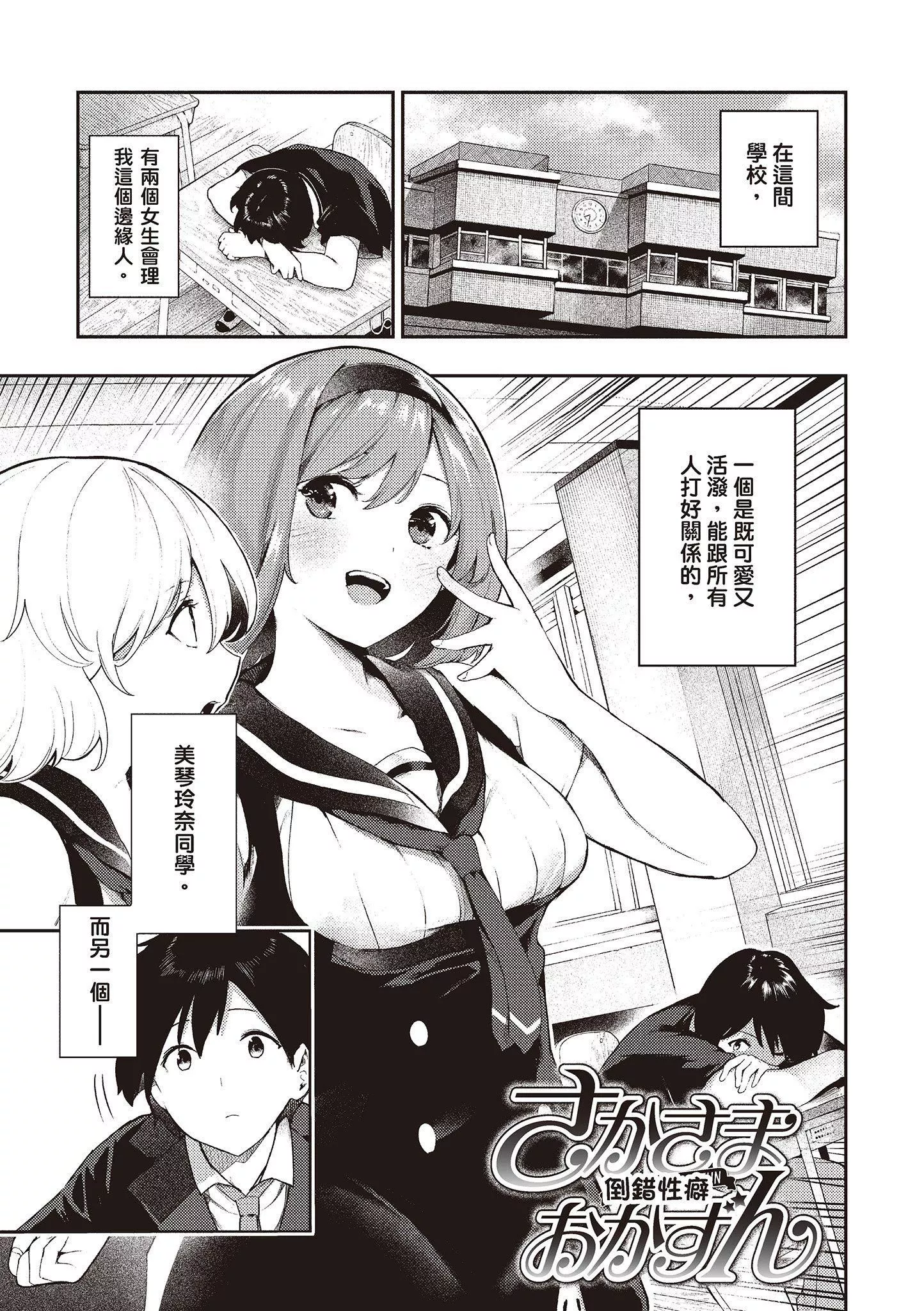 [いつつせ]おんなのこのにく[中國翻訳][無修正][DL版][いつつせ]おんなのこのにく[中國翻訳][無修正][DL版]