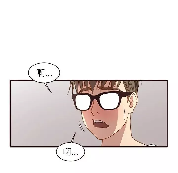 笨蛋哥哥-第1话 - 图片 106