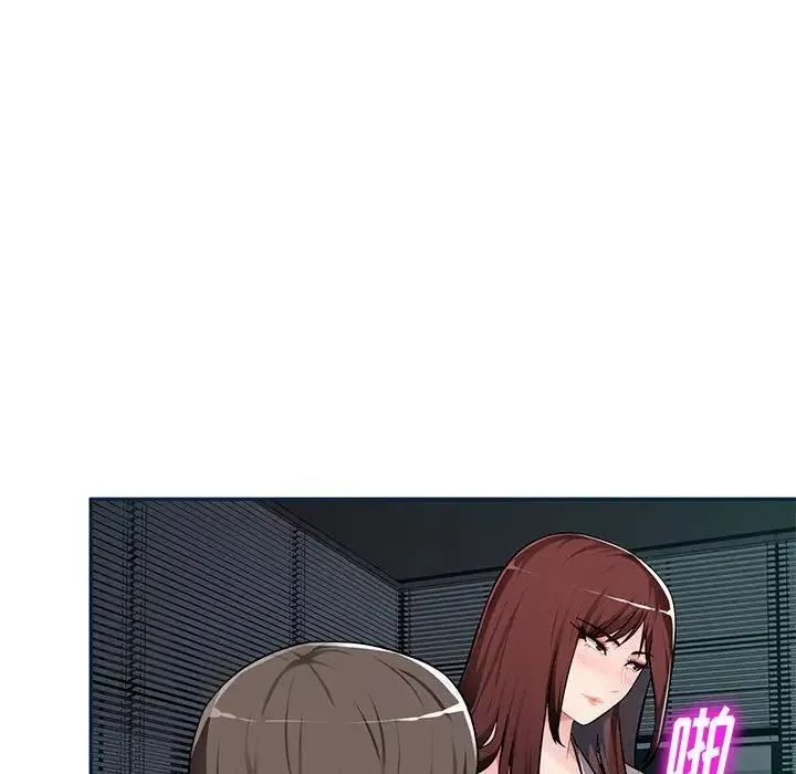 混亂一家人第8話