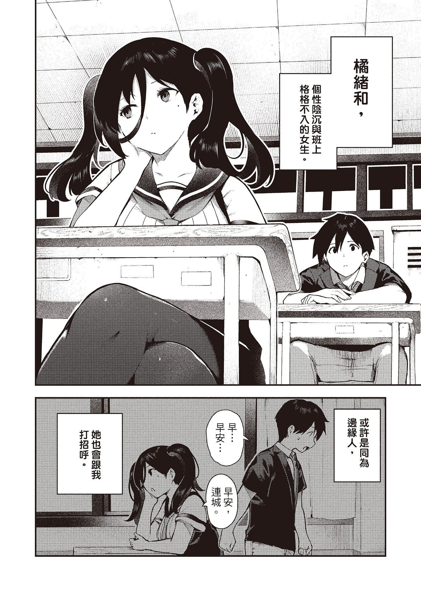 [いつつせ]おんなのこのにく[中國翻訳][無修正][DL版][いつつせ]おんなのこのにく[中國翻訳][無修正][DL版]