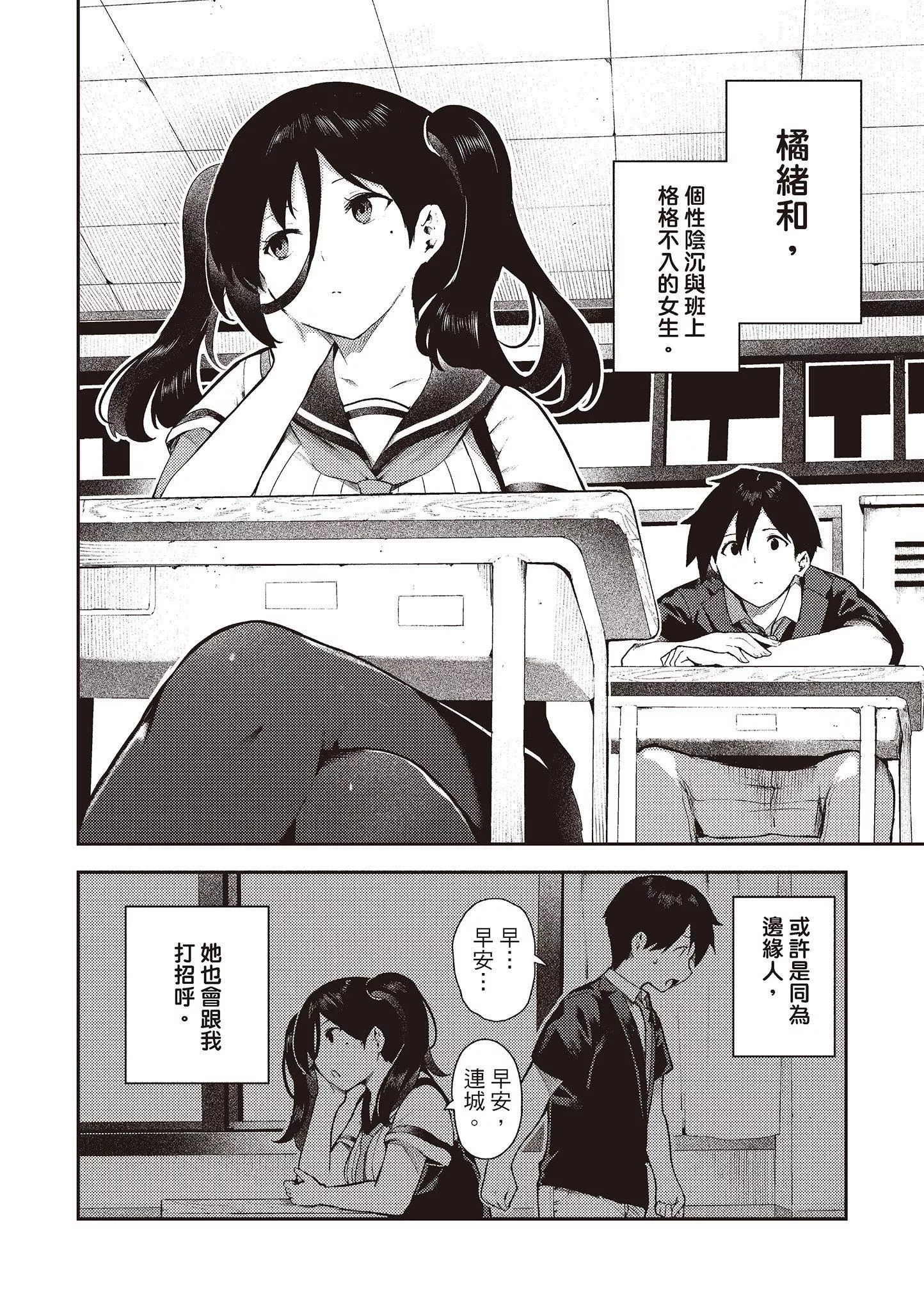 [いつつせ]おんなのこのにく[中國翻訳][無修正][DL版][いつつせ]おんなのこのにく[中國翻訳][無修正][DL版]