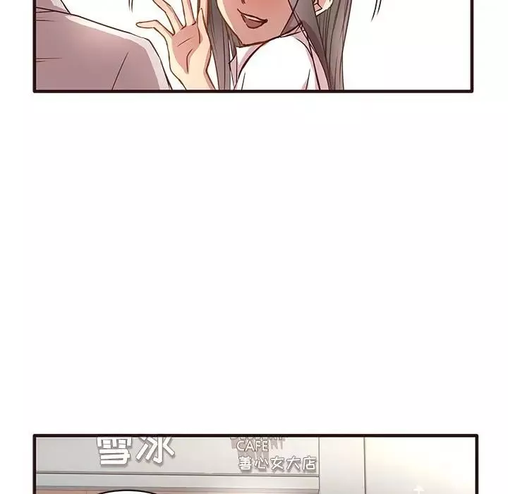 笨蛋哥哥-第1话 - 图片 111