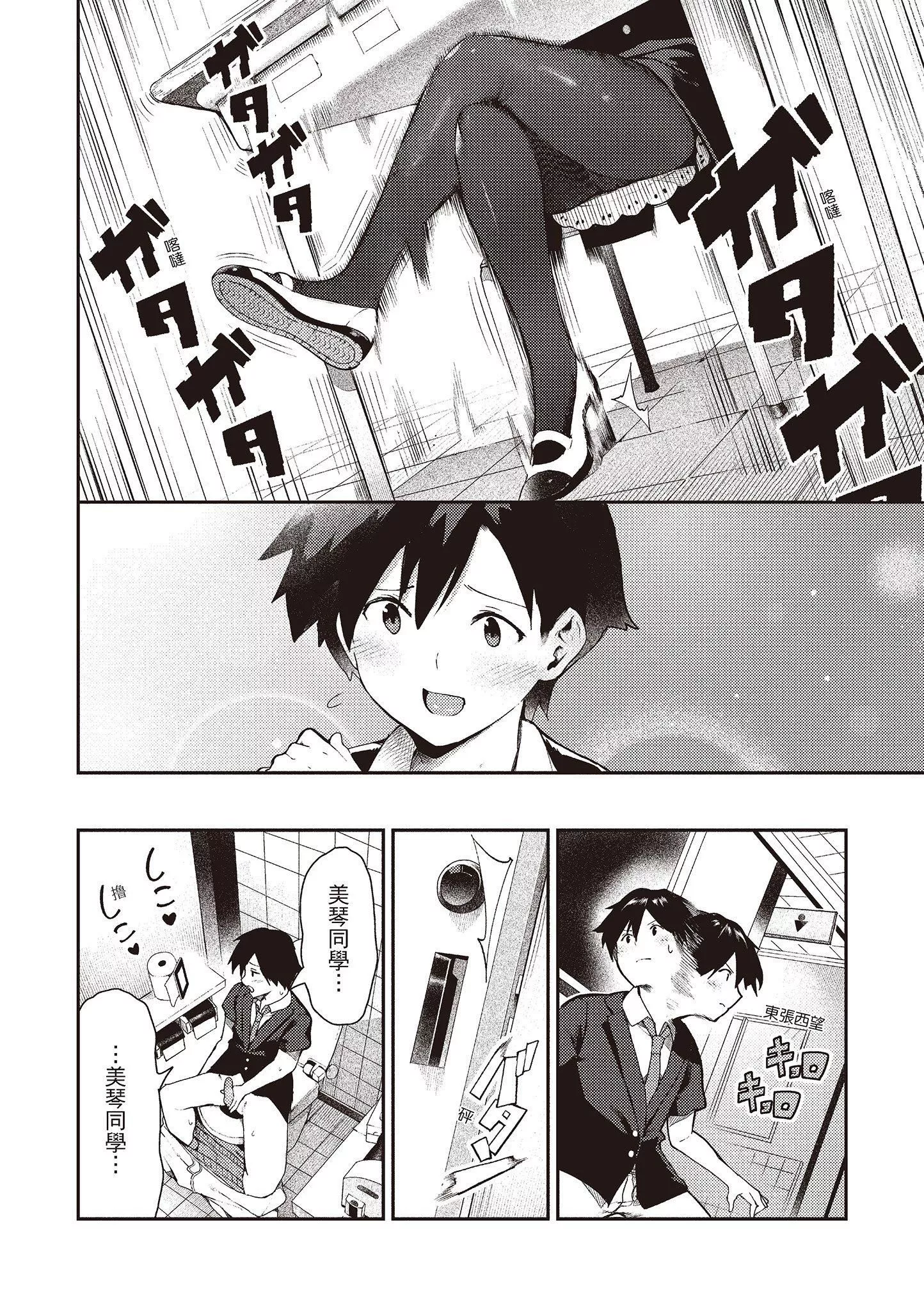 [いつつせ]おんなのこのにく[中國翻訳][無修正][DL版][いつつせ]おんなのこのにく[中國翻訳][無修正][DL版]