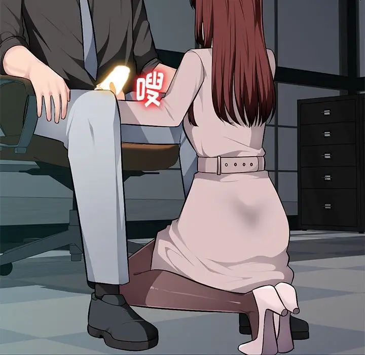 混乱一家人第8话