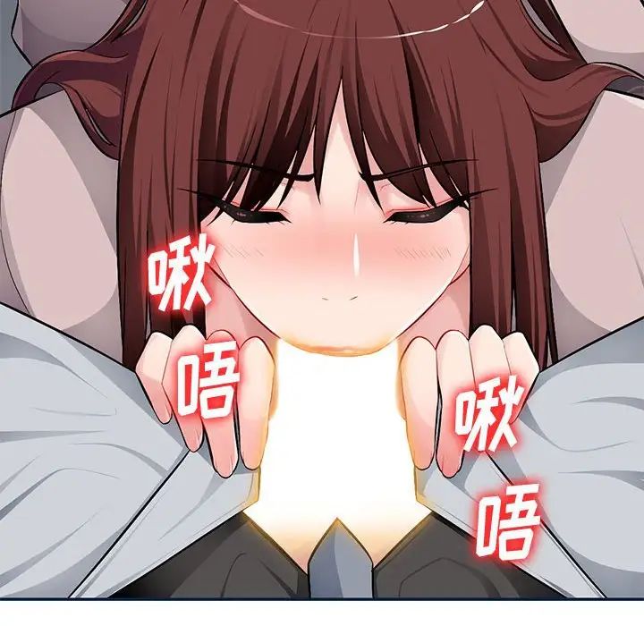 混亂一家人第8話