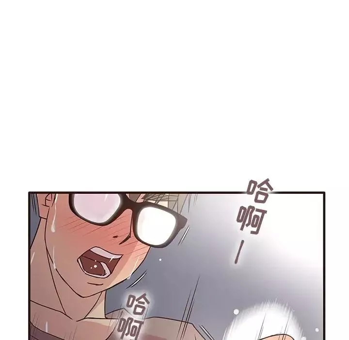 笨蛋哥哥-第1话 - 图片 116