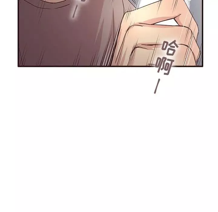 笨蛋哥哥-第1话 - 图片 117