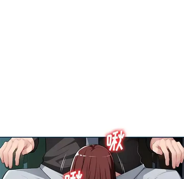 混亂一家人第8話