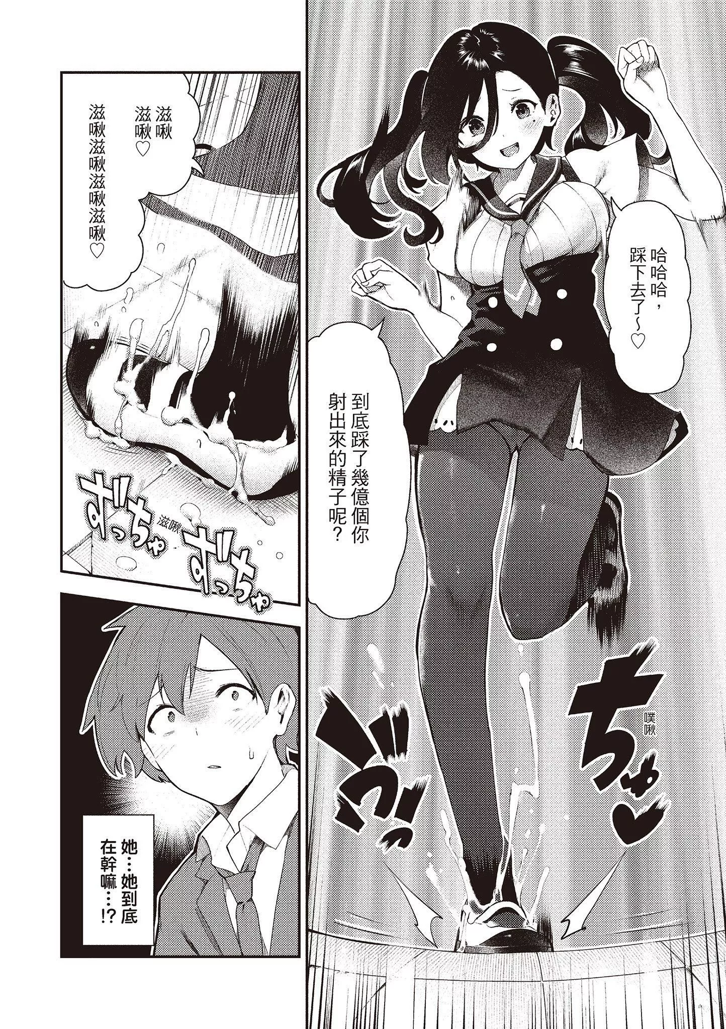 [いつつせ]おんなのこのにく[中國翻訳][無修正][DL版][いつつせ]おんなのこのにく[中國翻訳][無修正][DL版]