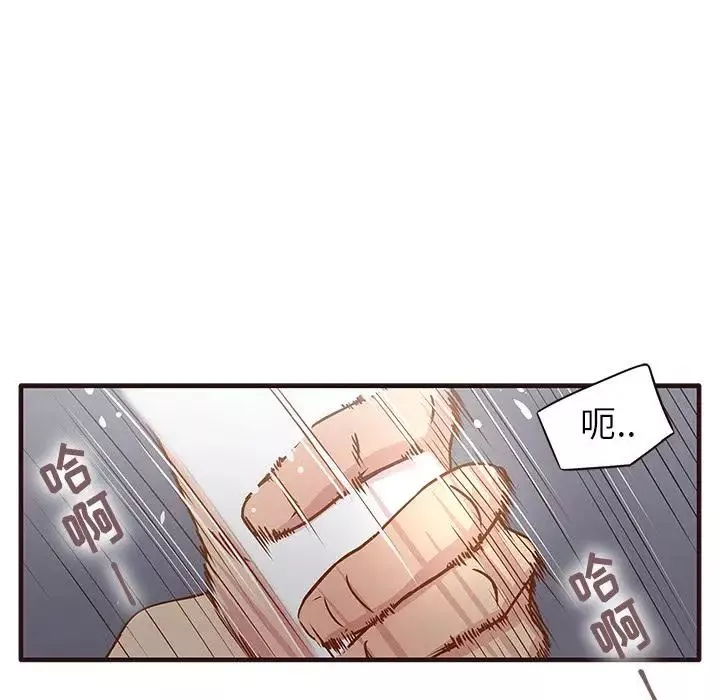 笨蛋哥哥-第1话 - 图片 126