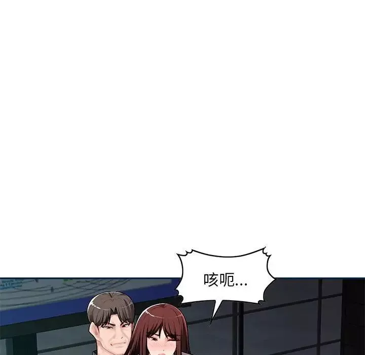 混乱一家人-第8话 - 图片 54
