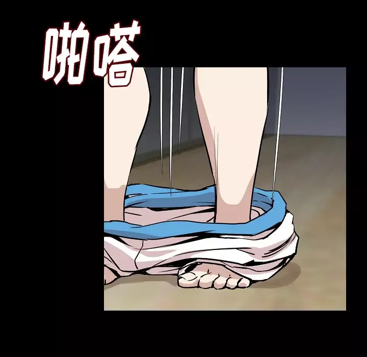 肉体第27话