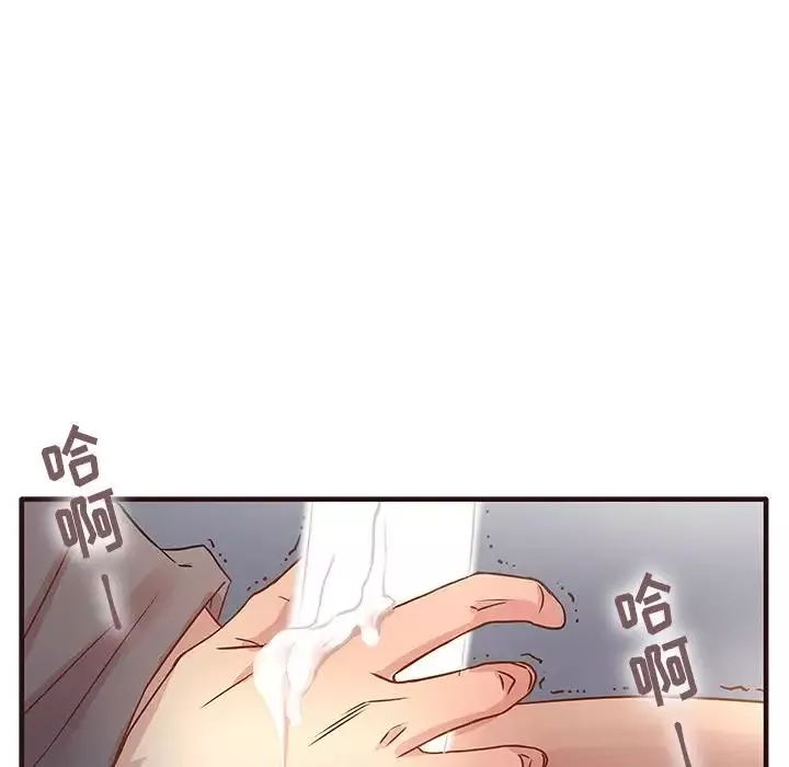 笨蛋哥哥-第1话 - 图片 131
