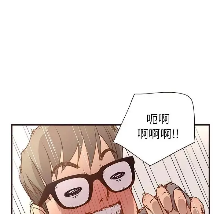 笨蛋哥哥第1話