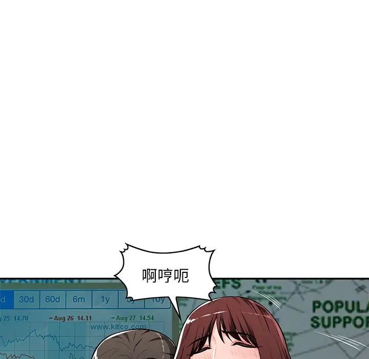 混乱一家人第8话