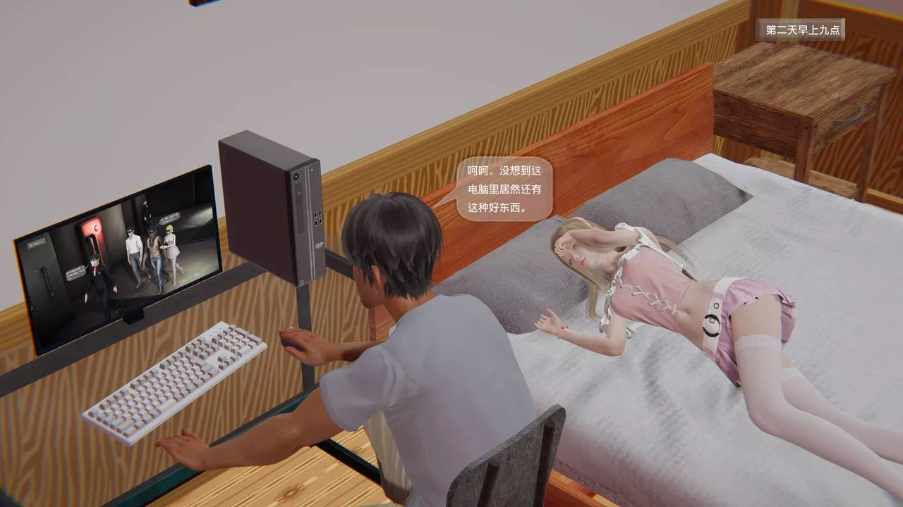 [3D]末日人生第一季第05話
