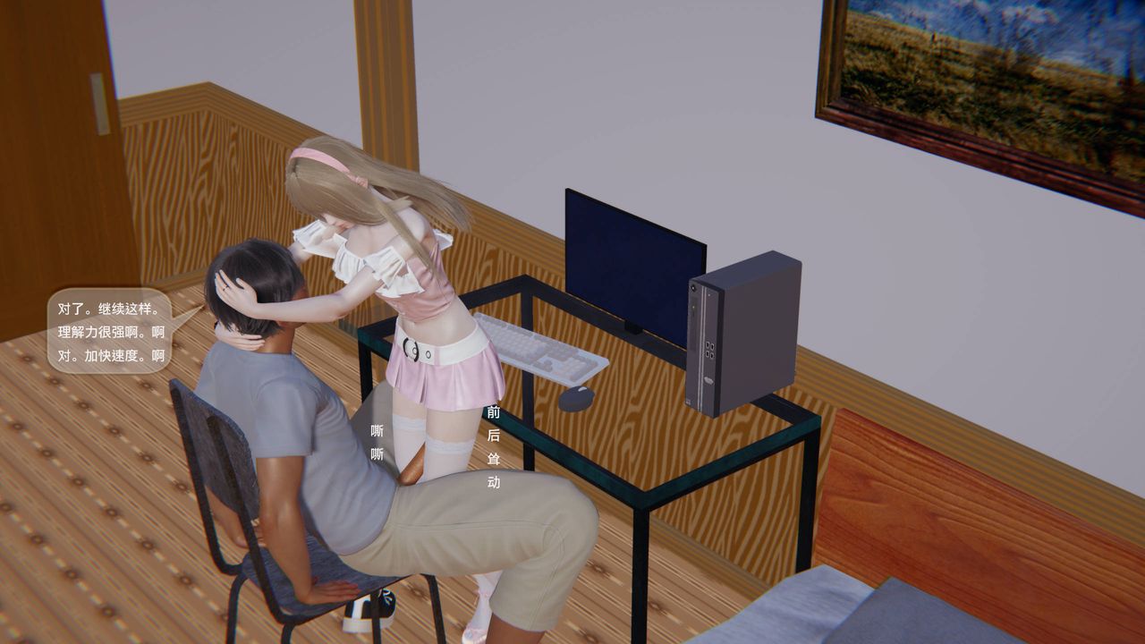 [3D]末日人生第一季第05话