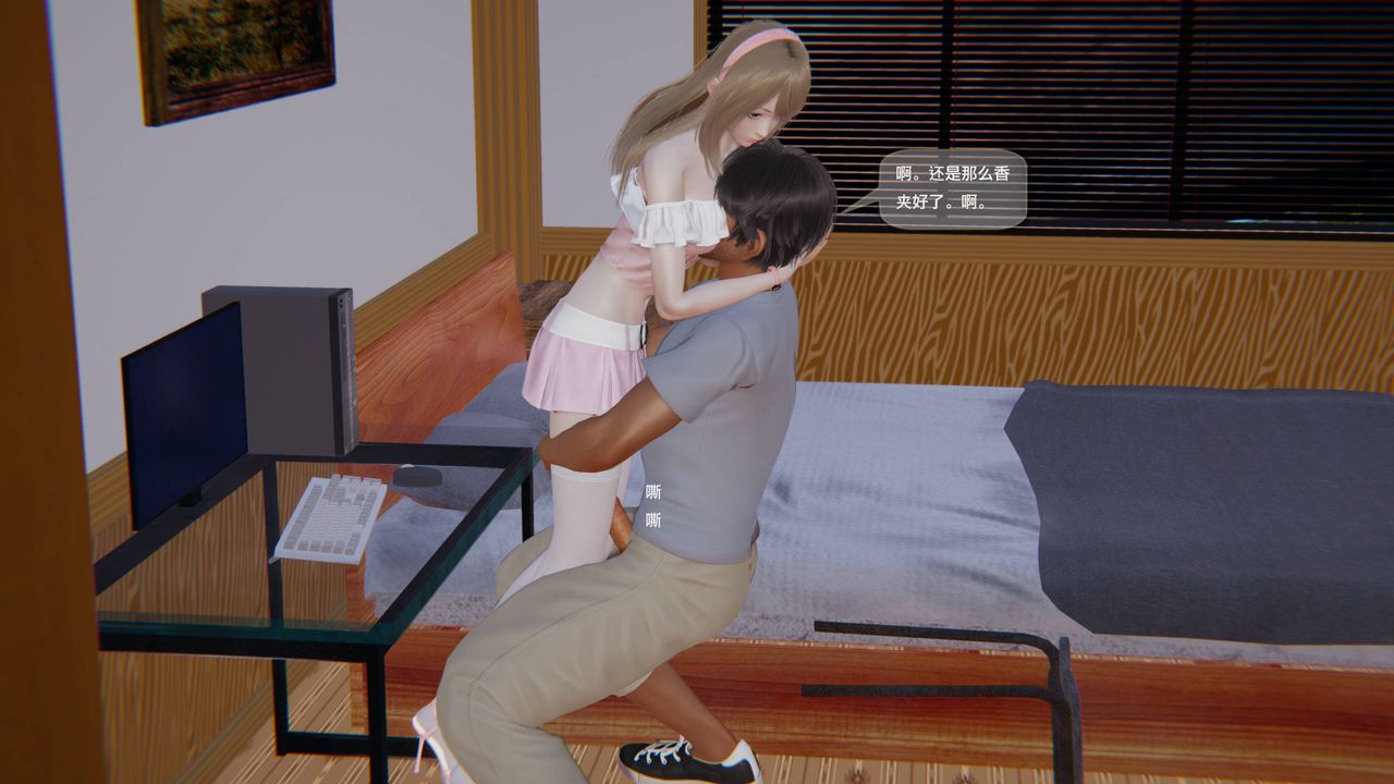 [3D]末日人生第一季第05话