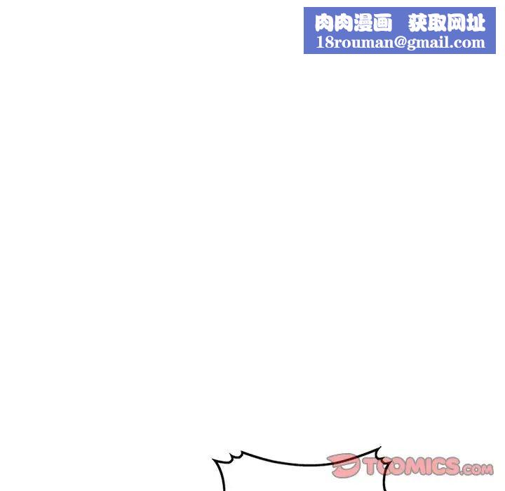 混亂一家人第8話