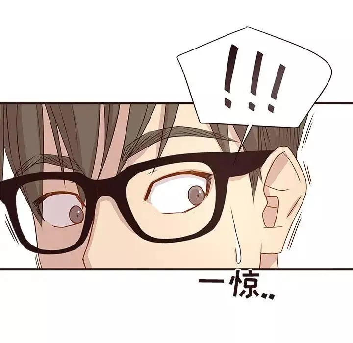 笨蛋哥哥-第2话 - 图片 12